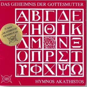 Schallplatte «Hymnos Akathistos“