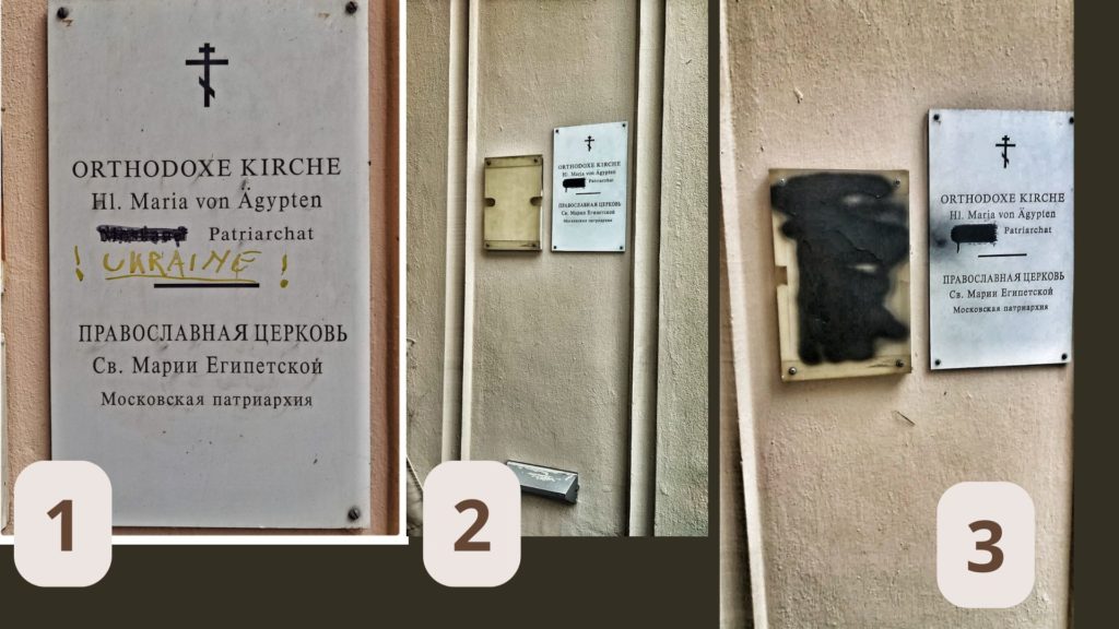 Заявление в связи с очередным актом вандализма (RU, DE)