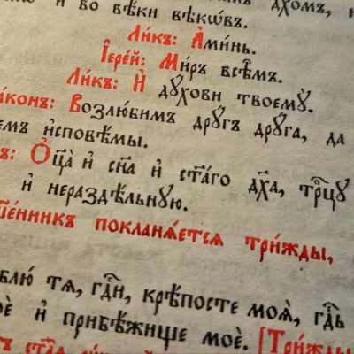 Вопрос-ответ. Почему в нашем храме в определённый момент Литургии верующие обнимают или целуют друг друга?