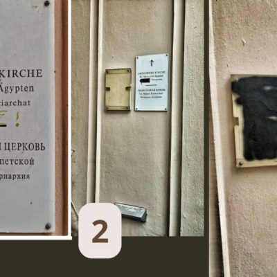 Заявление в связи с очередным актом вандализма (RU, DE)