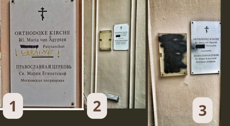 Заявление в связи с очередным актом вандализма (RU, DE)