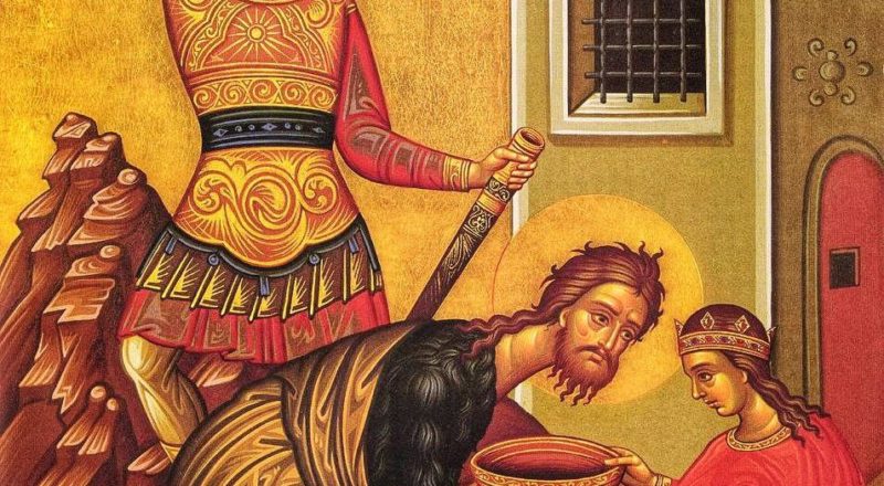 Проповедь в день Усекновения честной главы святого славного пророка, Предтечи и Крестителя Господня Иоанна